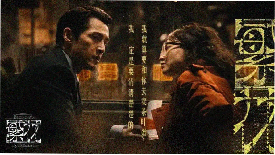 龙珠超 动漫 力量大会擂台全景档案图
