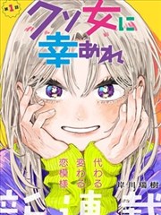 龙珠超 动漫 第39话超蓝界王拳档案图