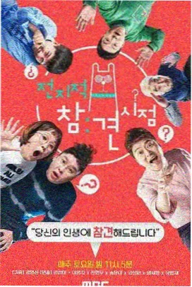 龙珠超 动漫 声优访谈幕后档案图
