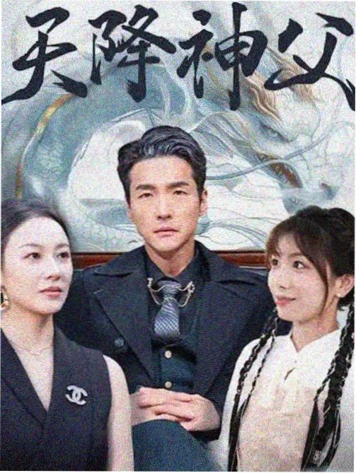 龙珠超 动漫 剧场版重映档案图